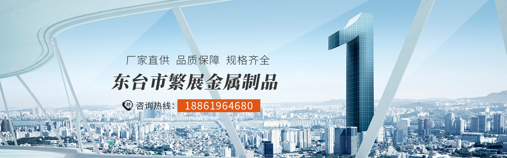 濰坊百晨機床制造有限公司
